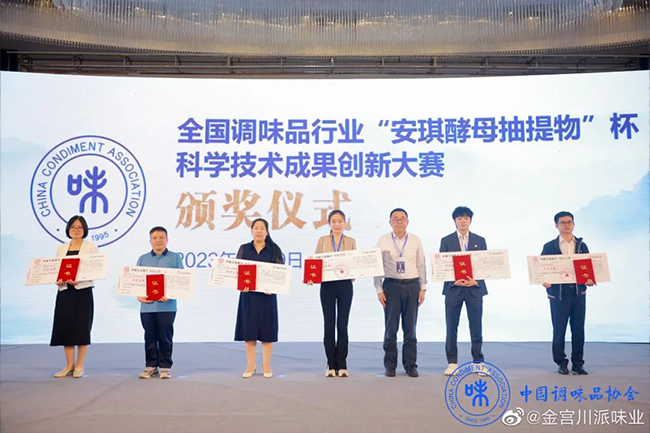 金宮，金宮雞精，金宮味精，金宮火鍋底料，金宮香腸臘肉調(diào)料，金宮小龍蝦調(diào)料，金宮魚(yú)調(diào)料，金宮調(diào)料定制，金宮調(diào)味品定制